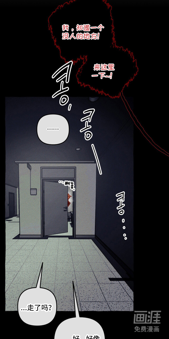 第128话 第15页