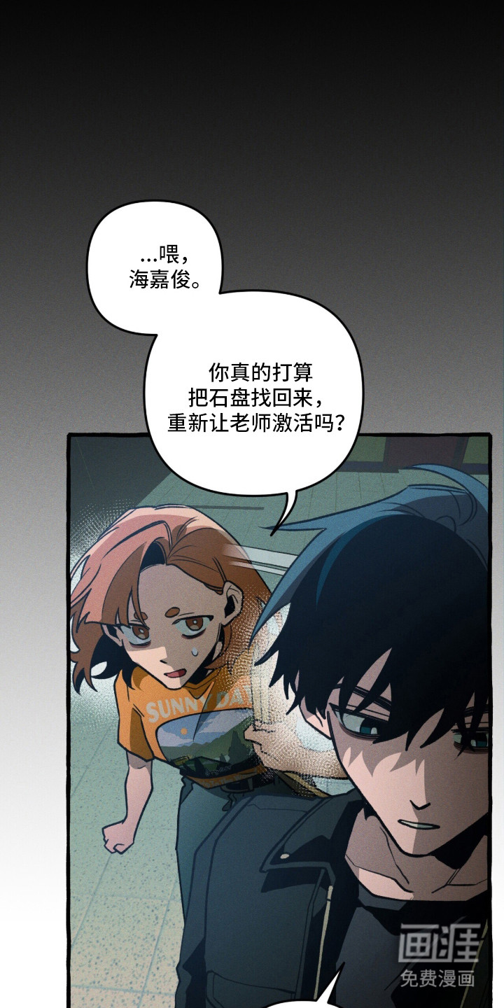 第128话 第40页