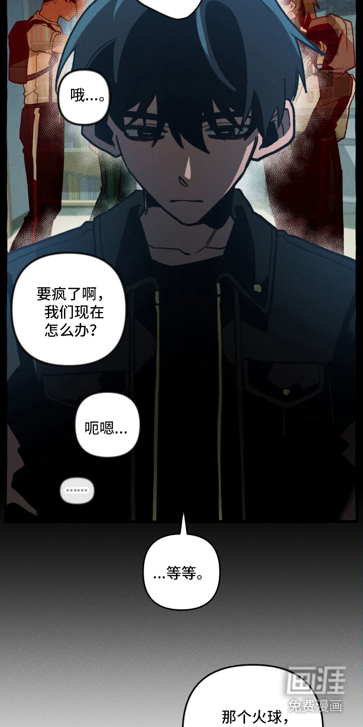 第128话 第28页
