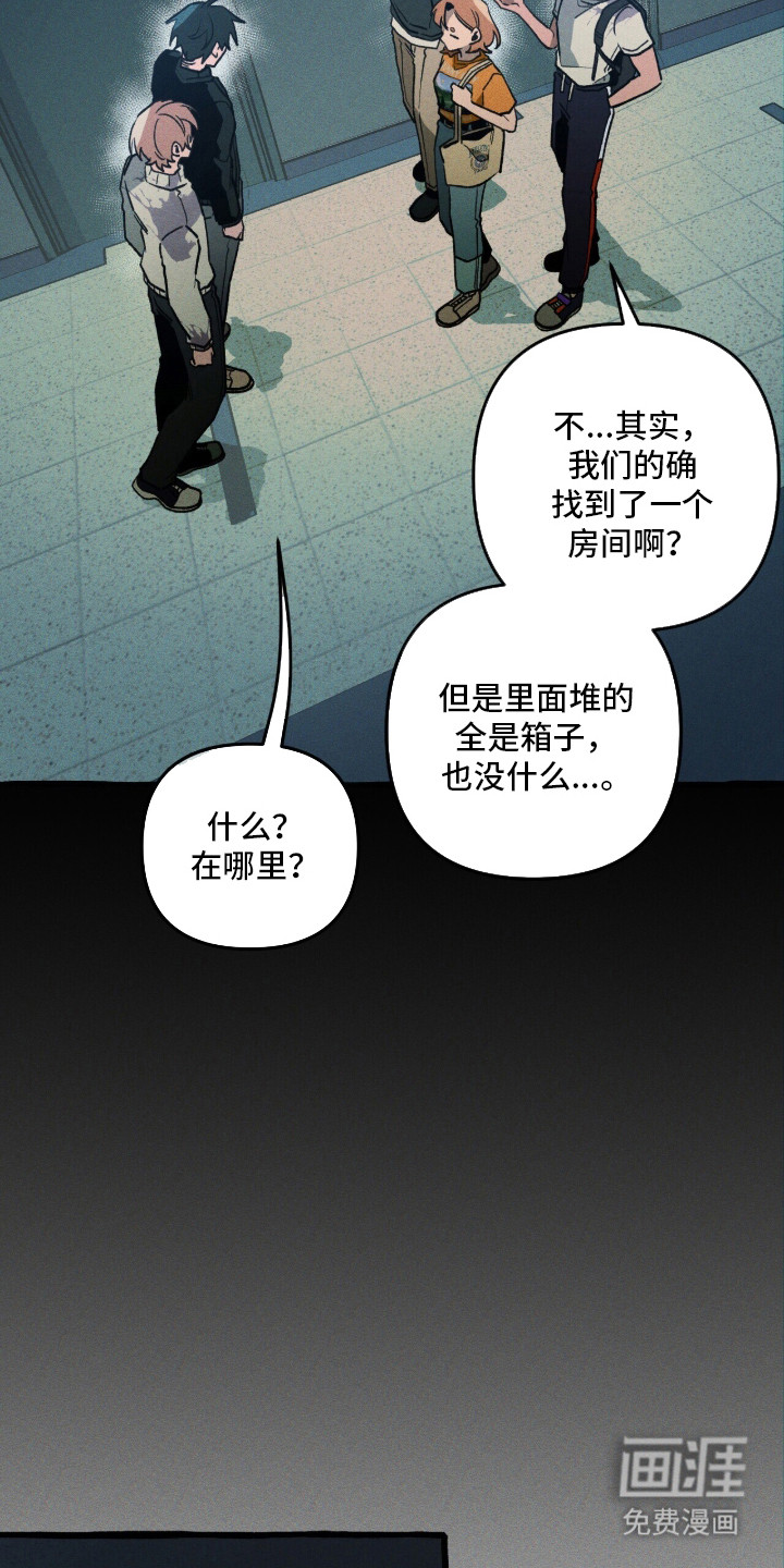 第128话 第4页