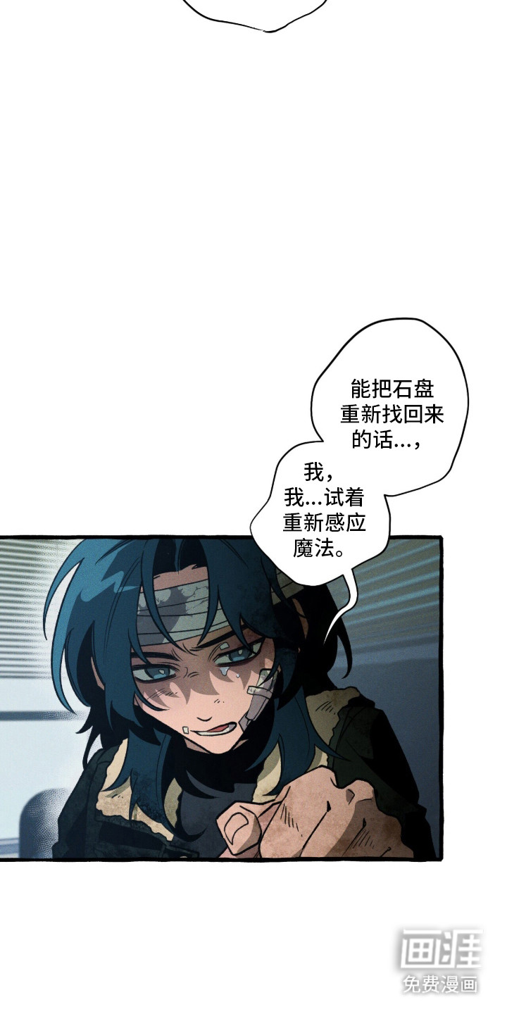 第128话 第37页