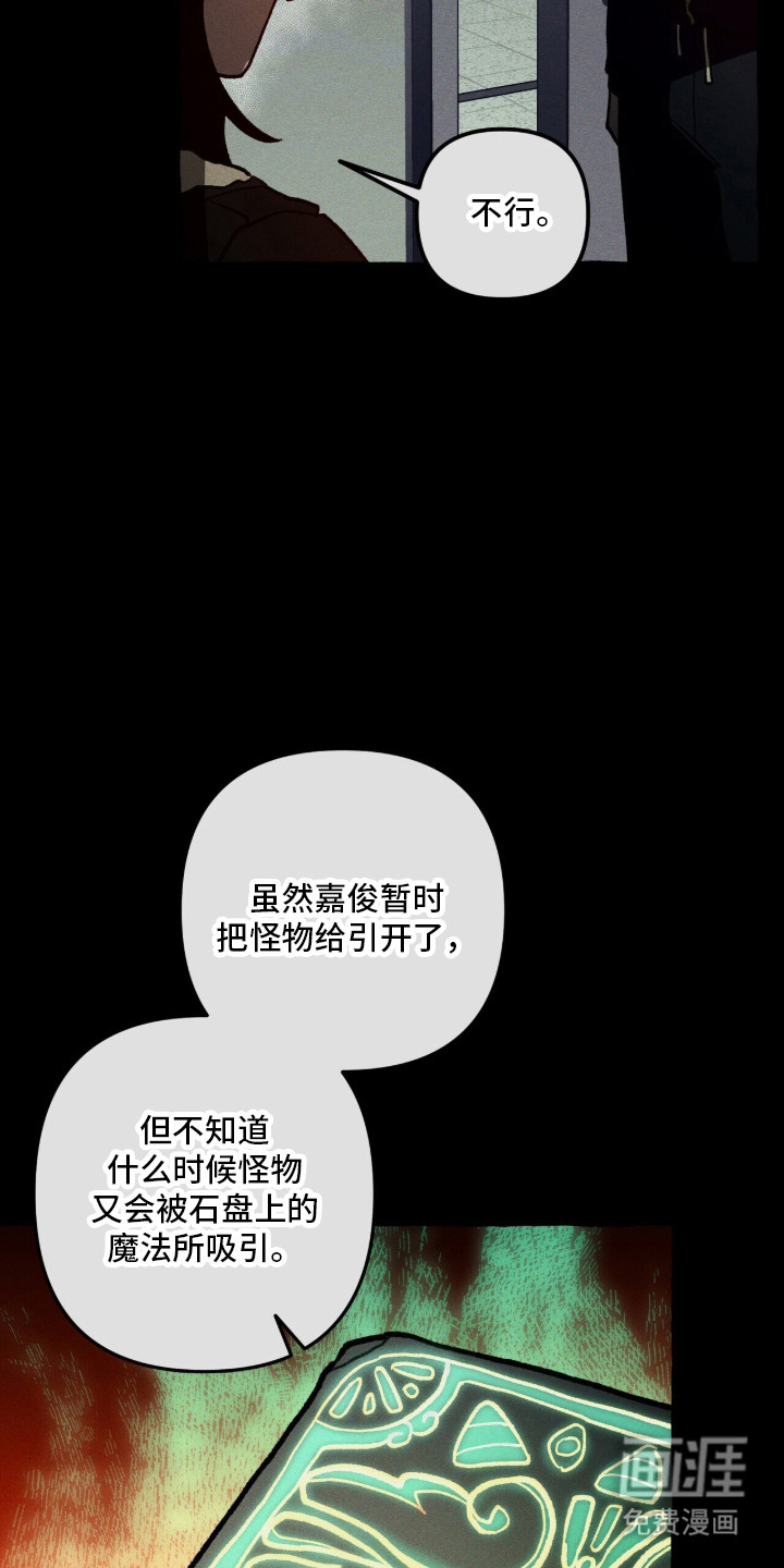 第128话 第17页