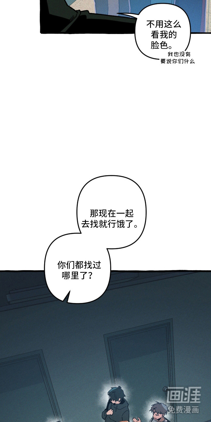 第128话 第3页