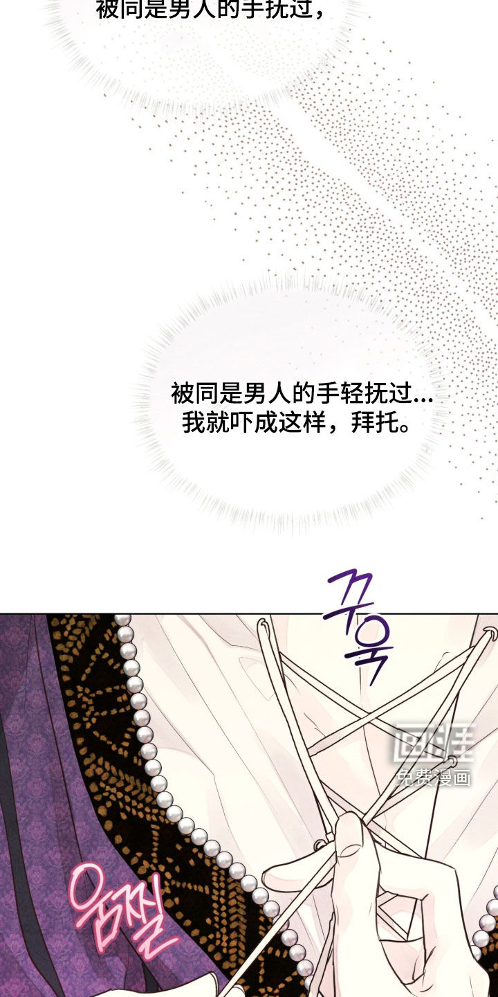 第36话 第26页