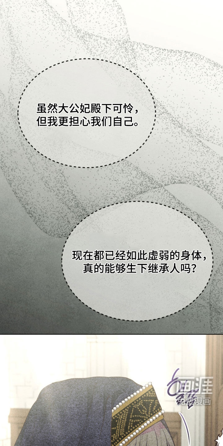 第36话 第44页