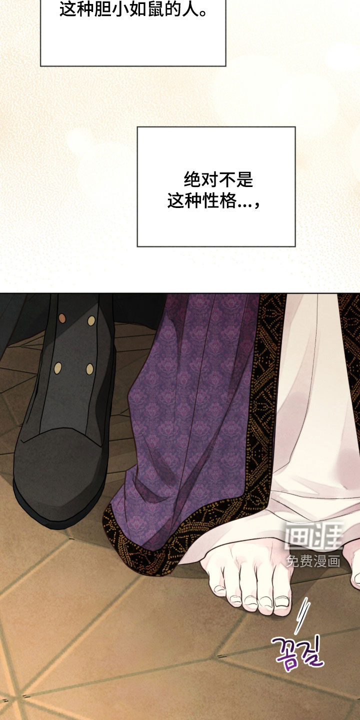 第36话 第29页