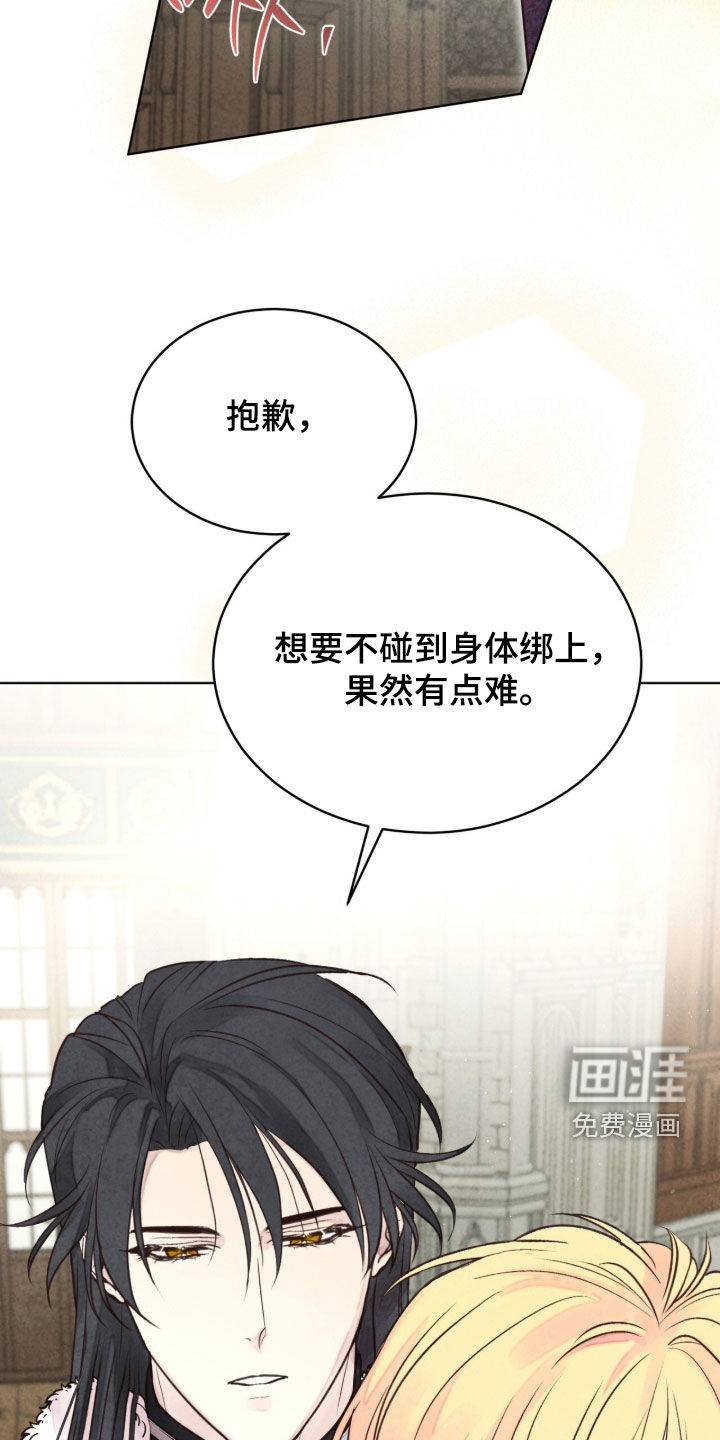 第36话 第24页