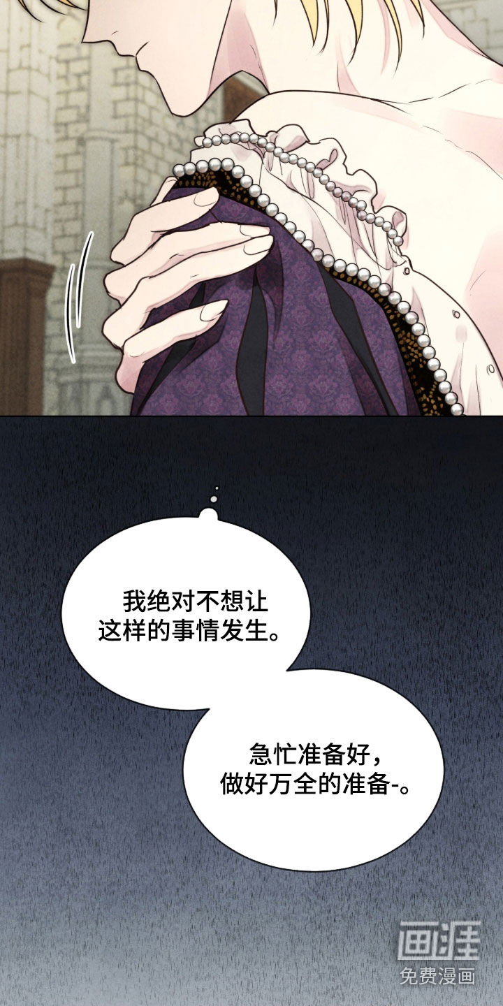 第36话 第10页