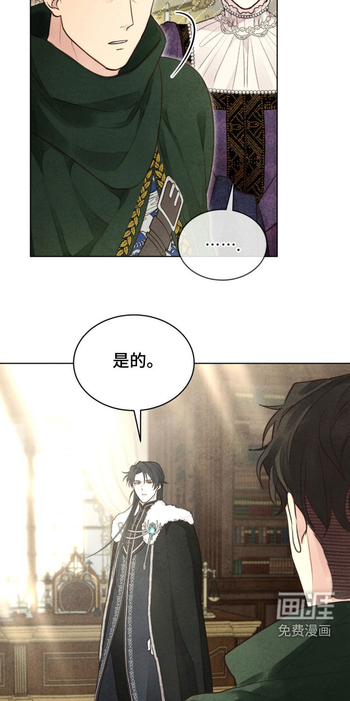 第36话 第53页