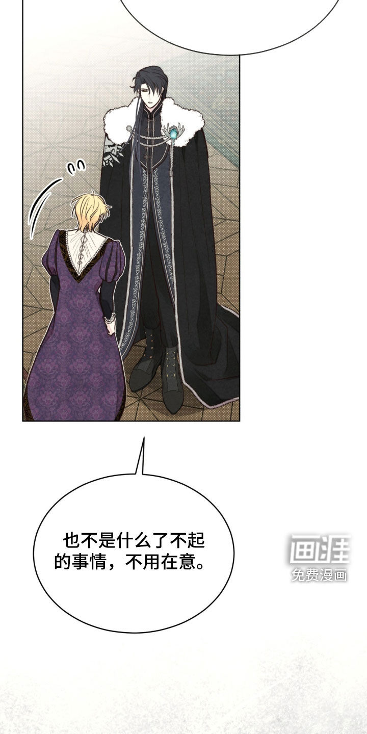 第36话 第32页