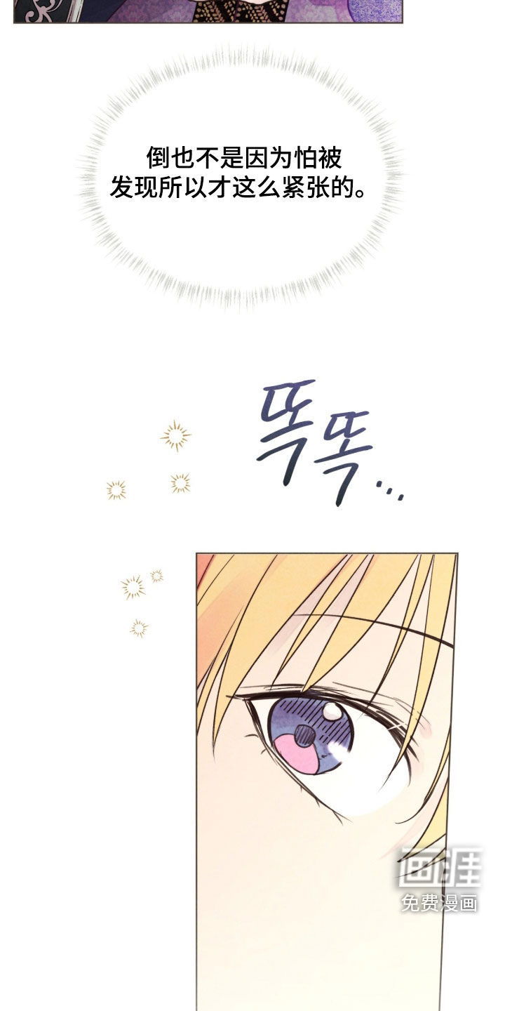 第36话 第49页
