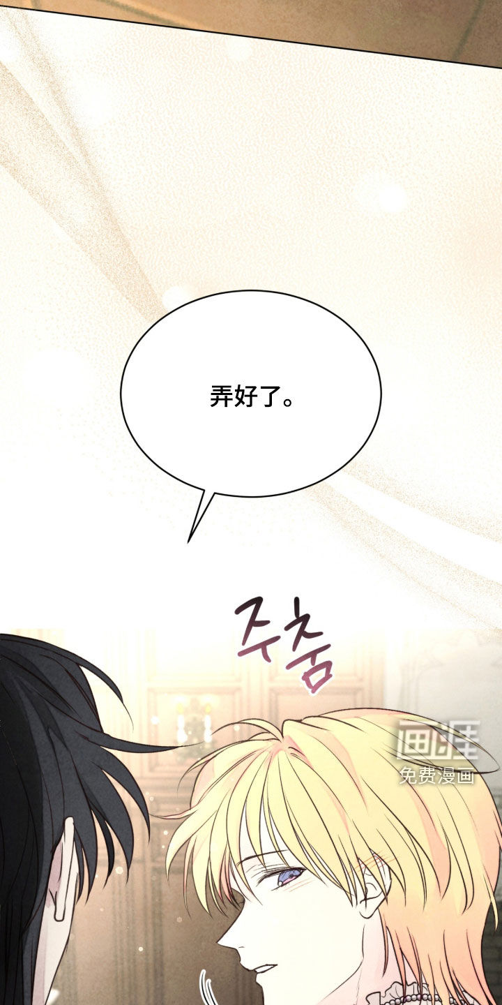 第36话 第30页