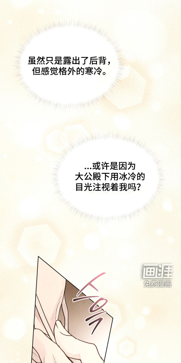 第36话 第22页