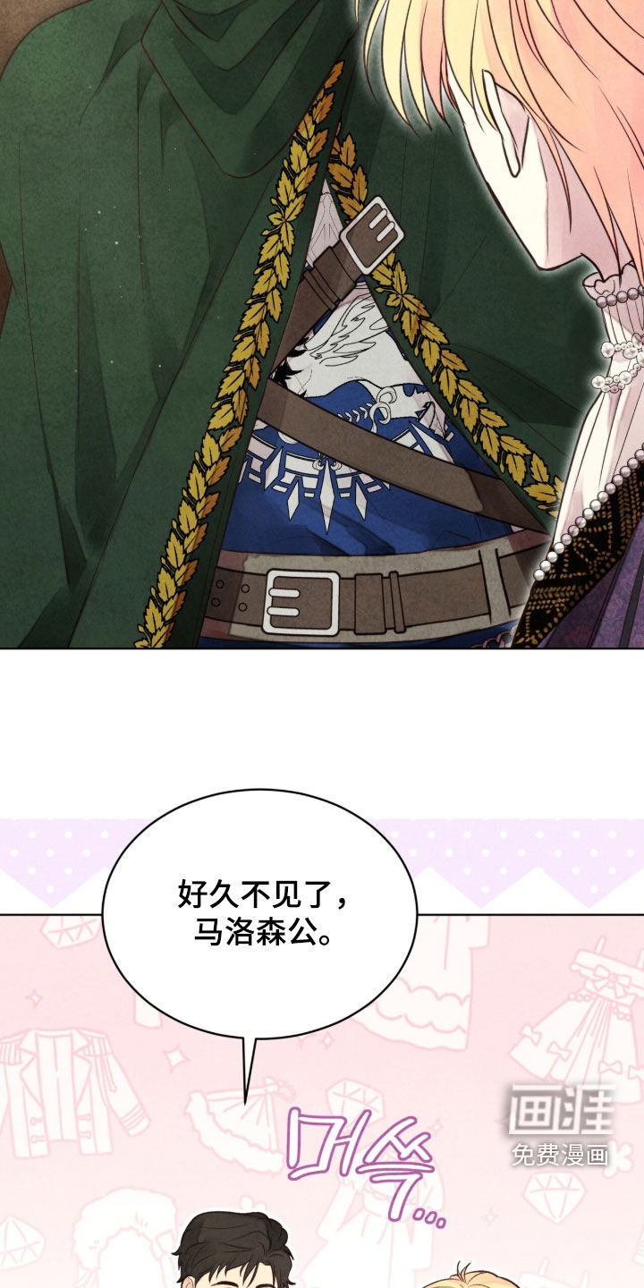 第36话 第51页