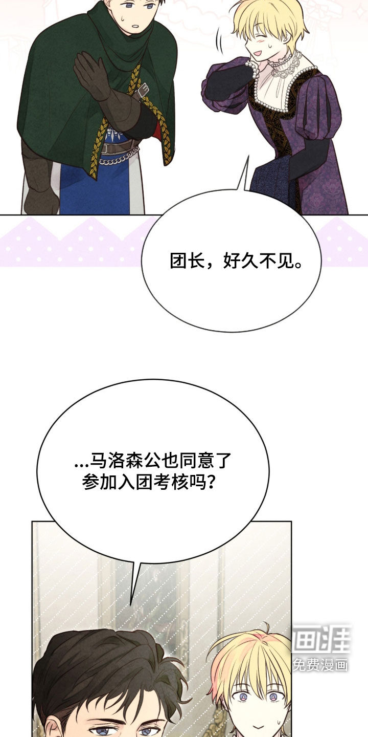 第36话 第52页