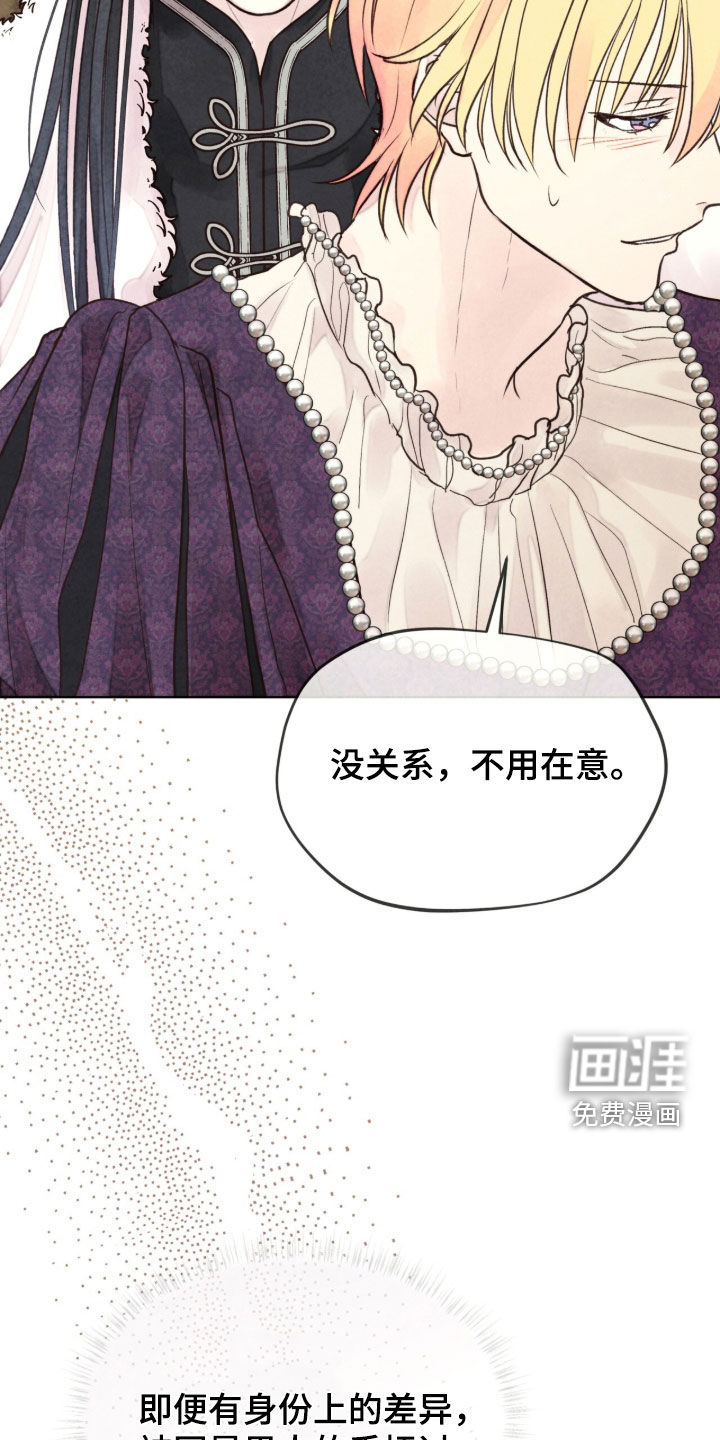第36话 第25页