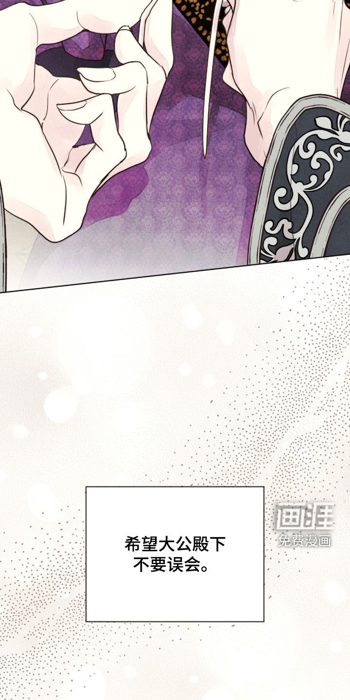 第36话 第27页