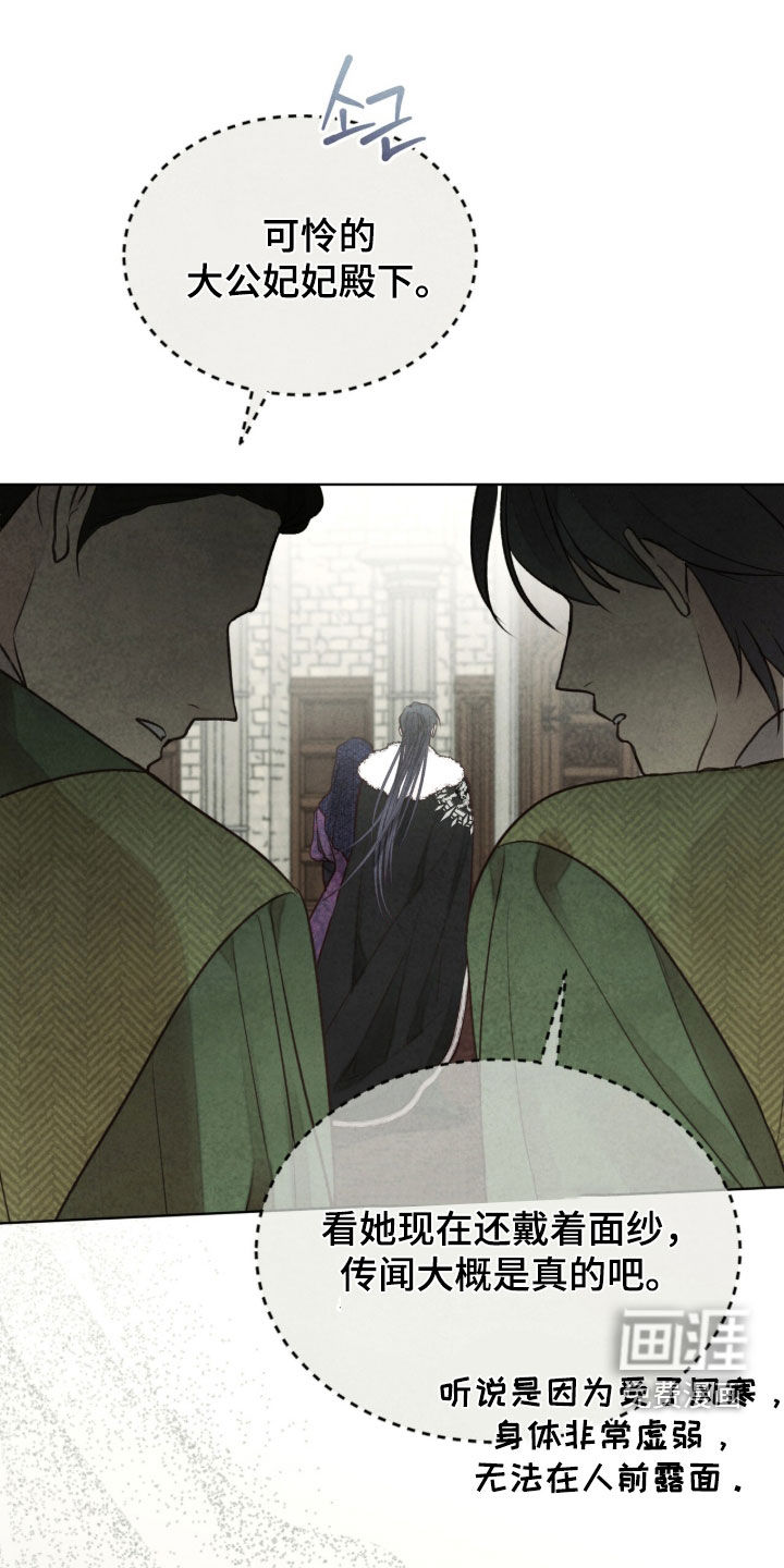 第36话 第43页