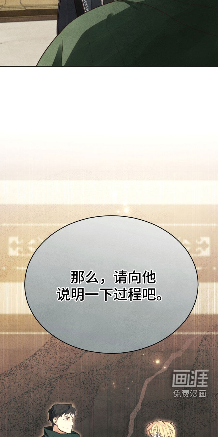 第36话 第54页