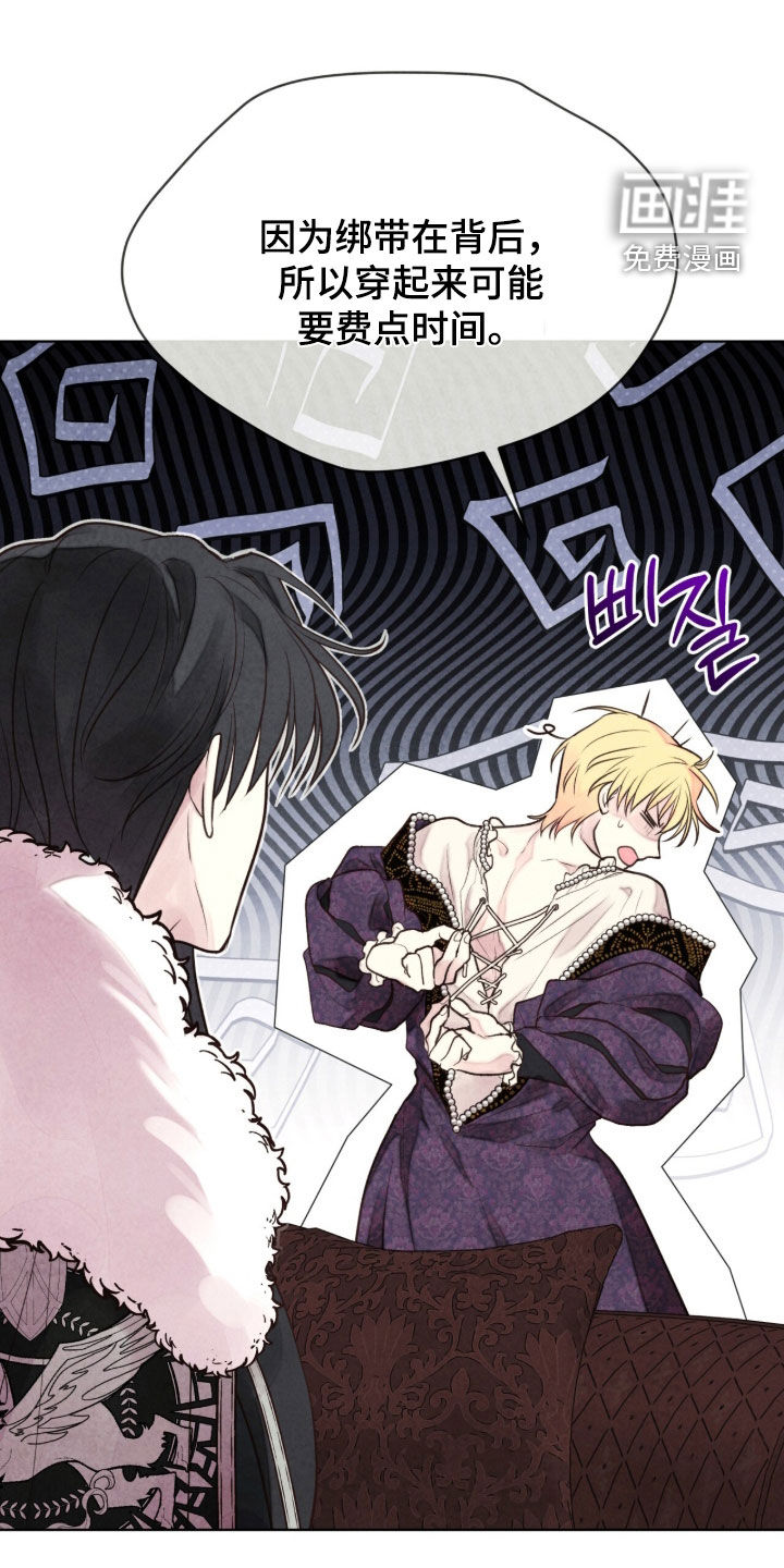 第36话 第12页