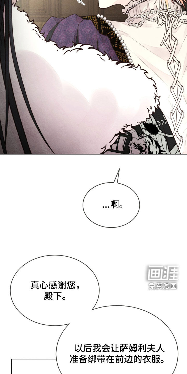 第36话 第31页