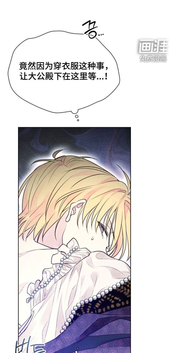 第36话 第13页