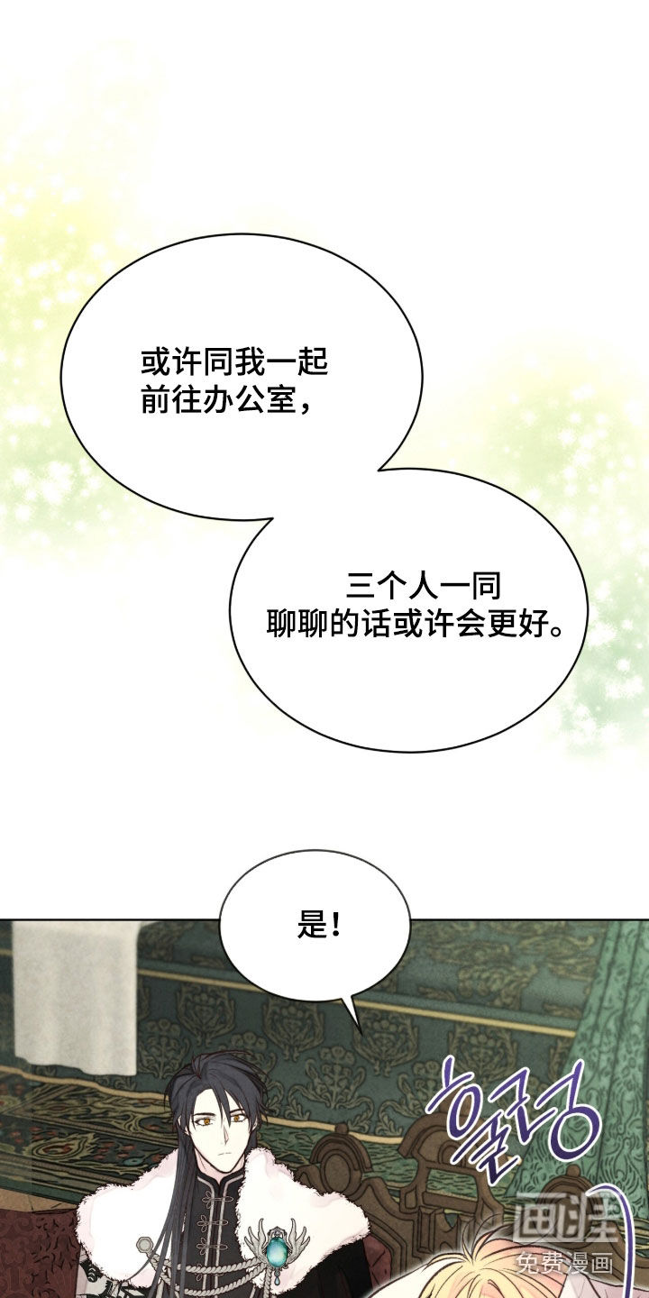 第36话 第3页