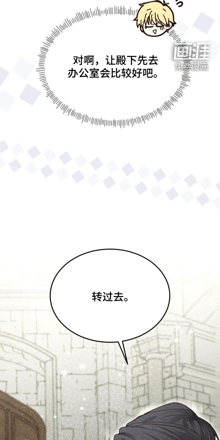 第36话 第15页