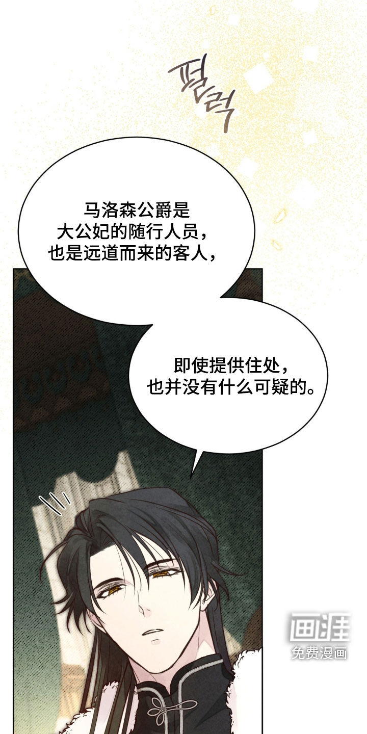 第35话 第27页