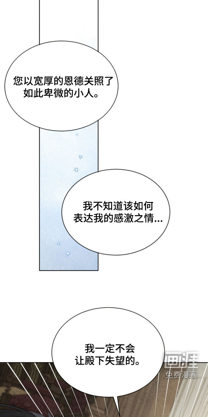 第35话 第36页
