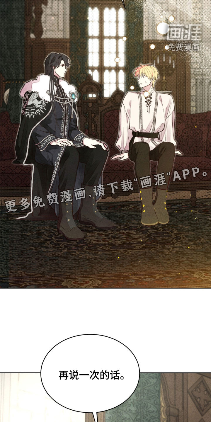 第35话 第3页