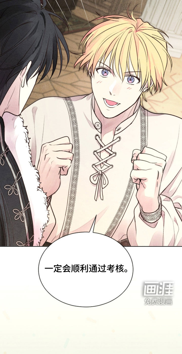 第35话 第37页