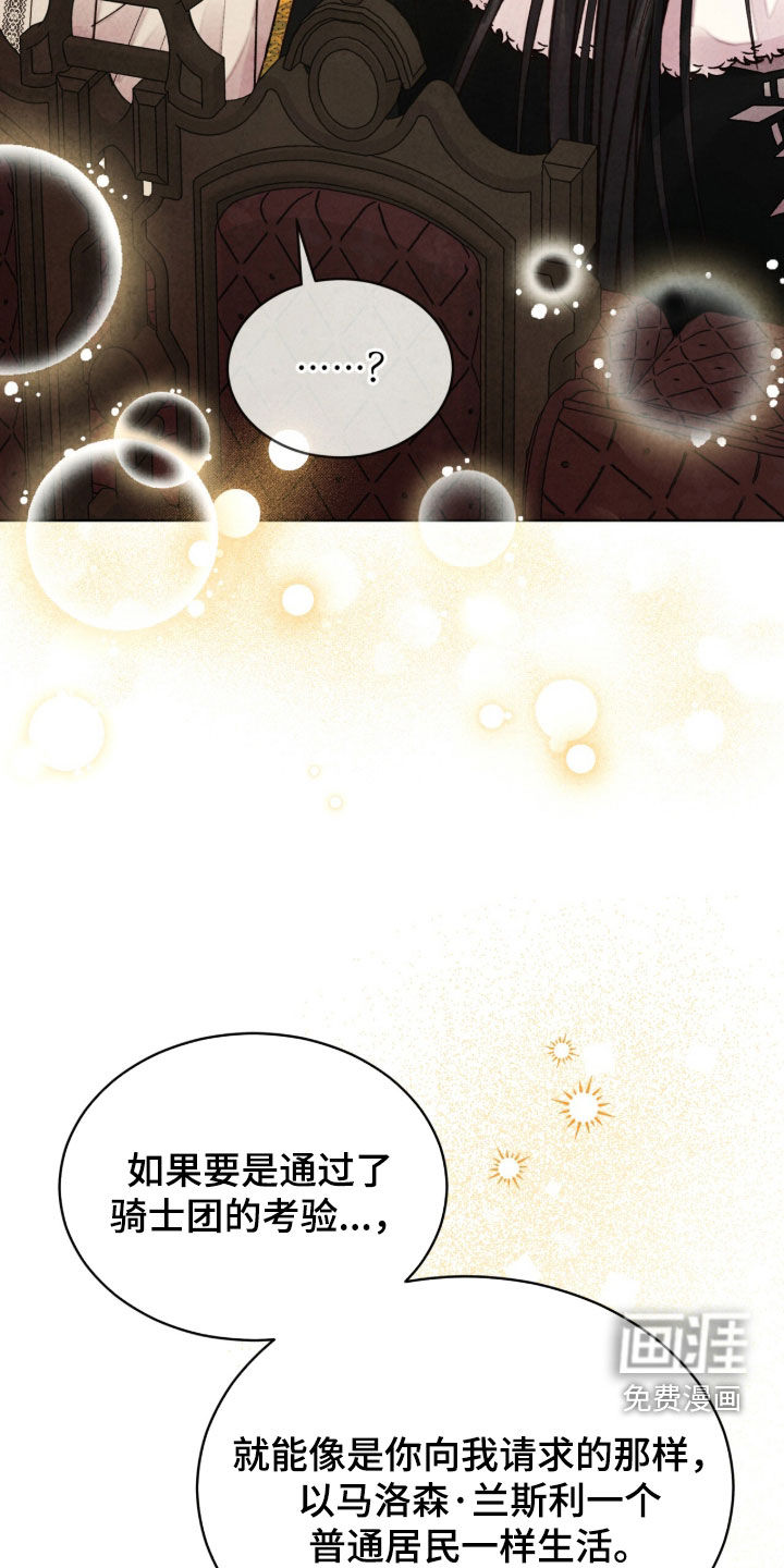 第35话 第22页