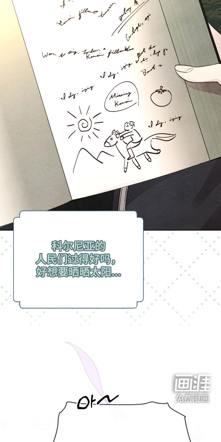 第35话 第29页