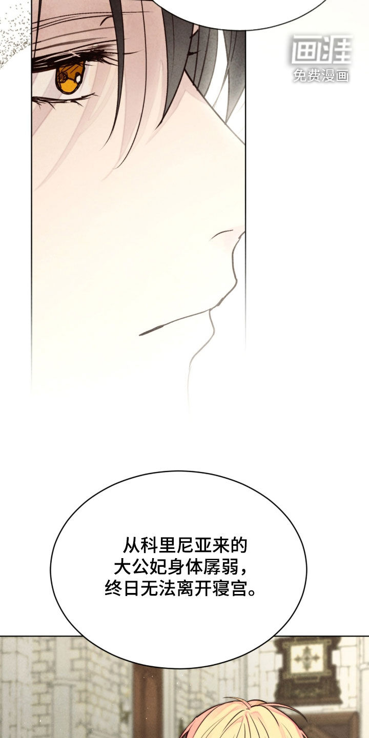 第35话 第9页