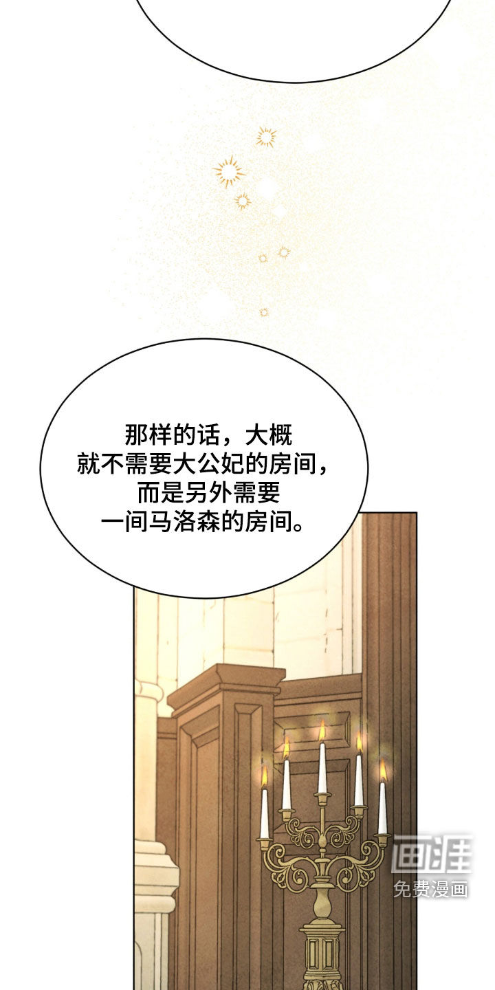 第35话 第23页
