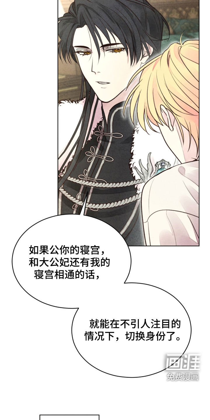 第35话 第35页