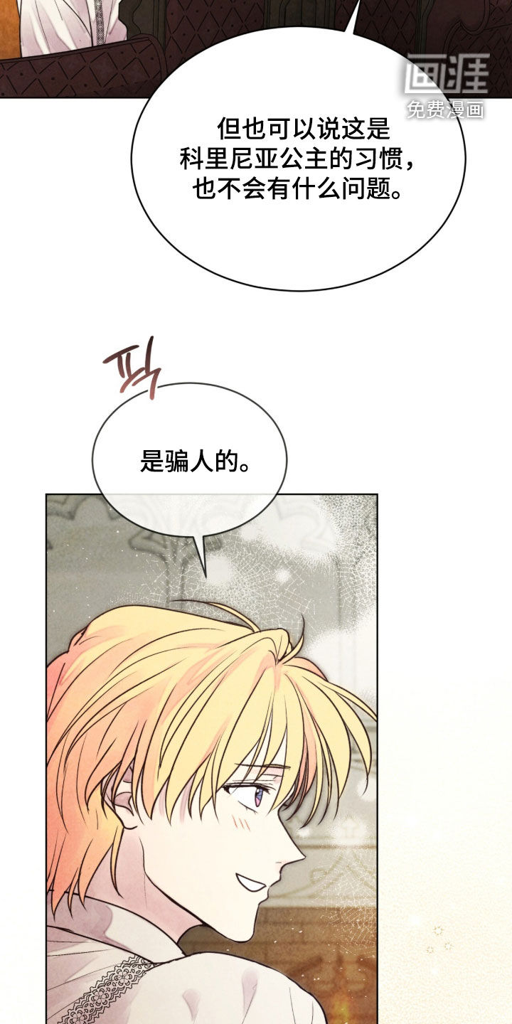 第35话 第15页