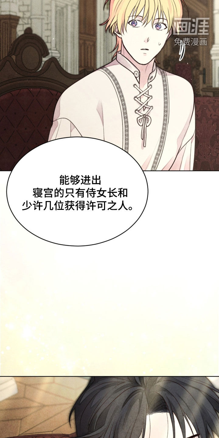 第35话 第10页