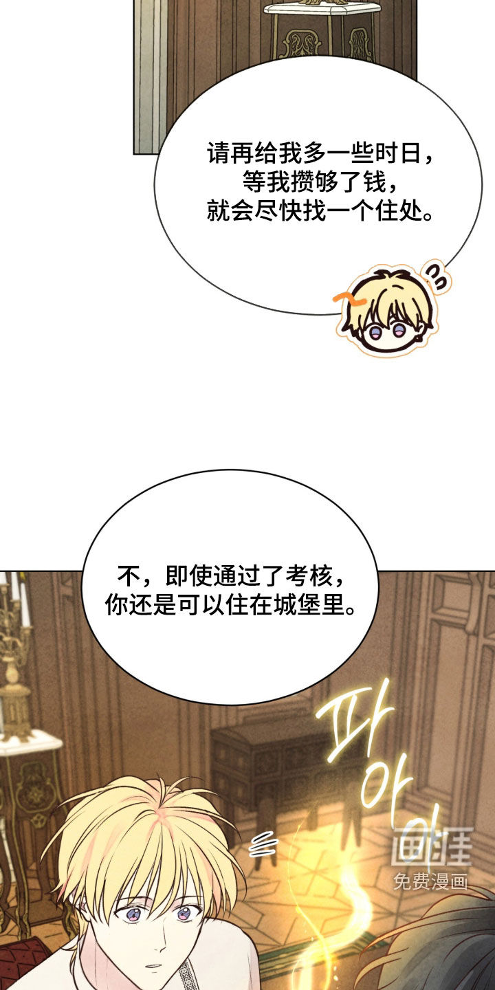 第35话 第24页