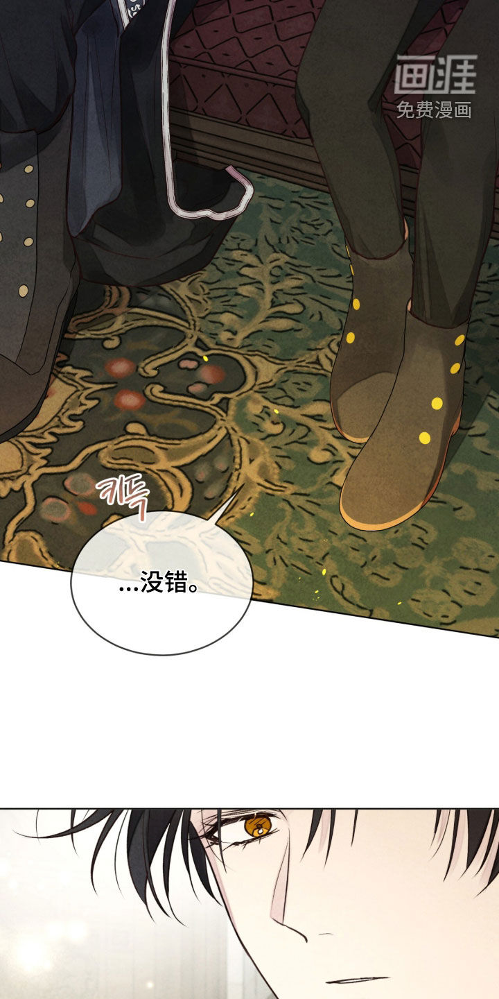 第35话 第17页
