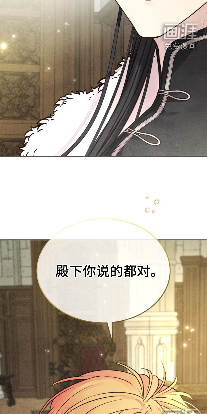 第35话 第18页