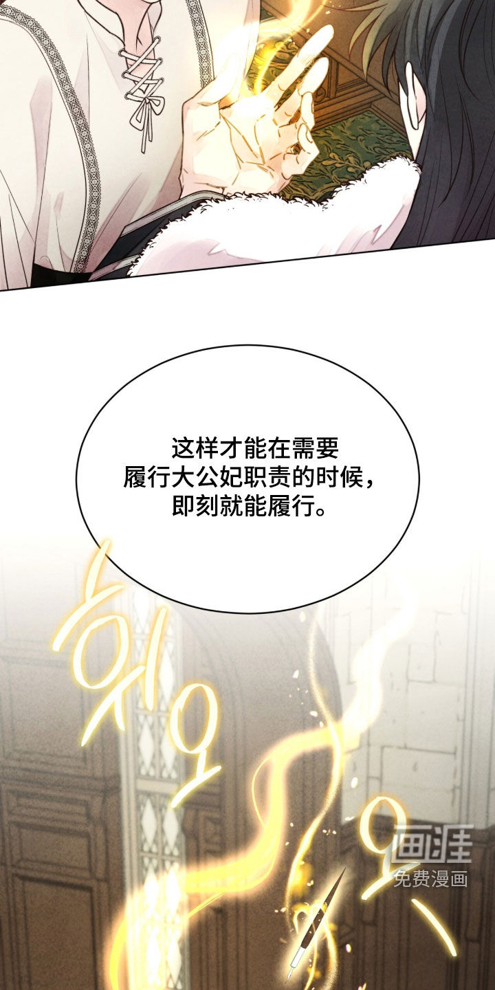 第35话 第25页