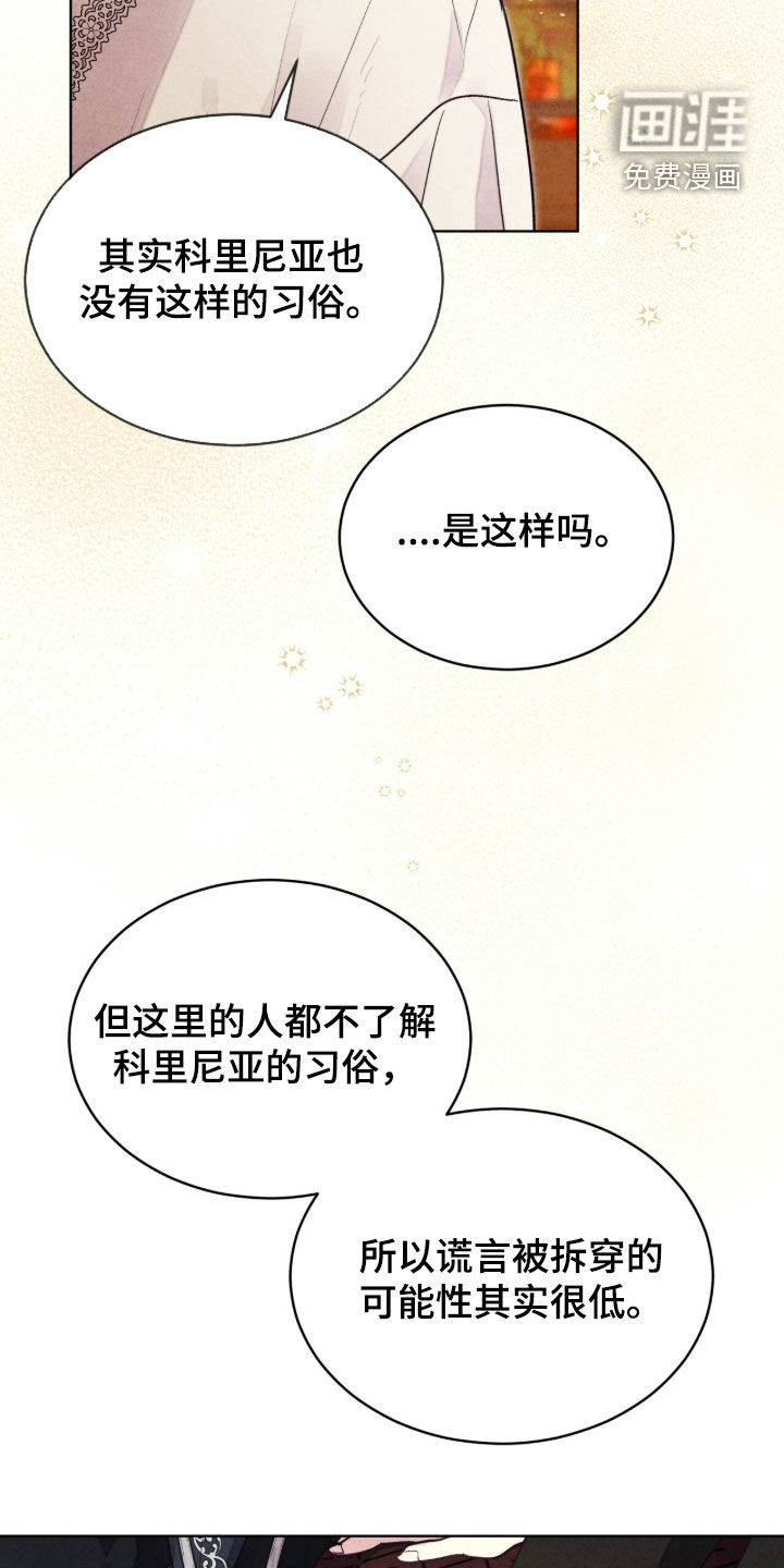 第35话 第16页
