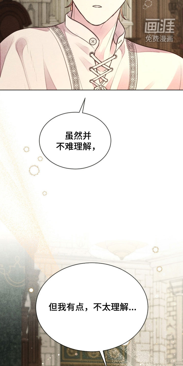 第35话 第2页