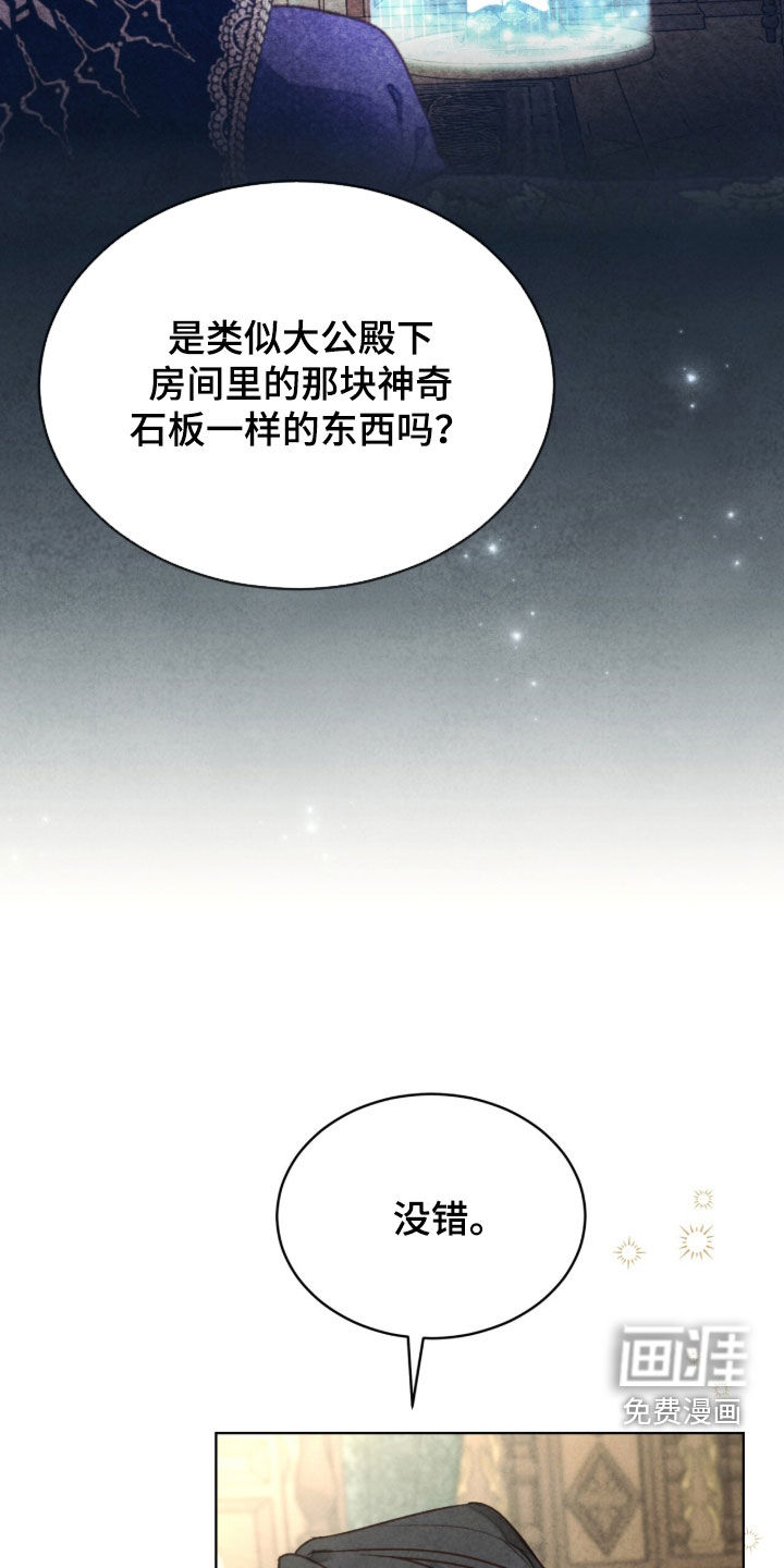 第35话 第34页