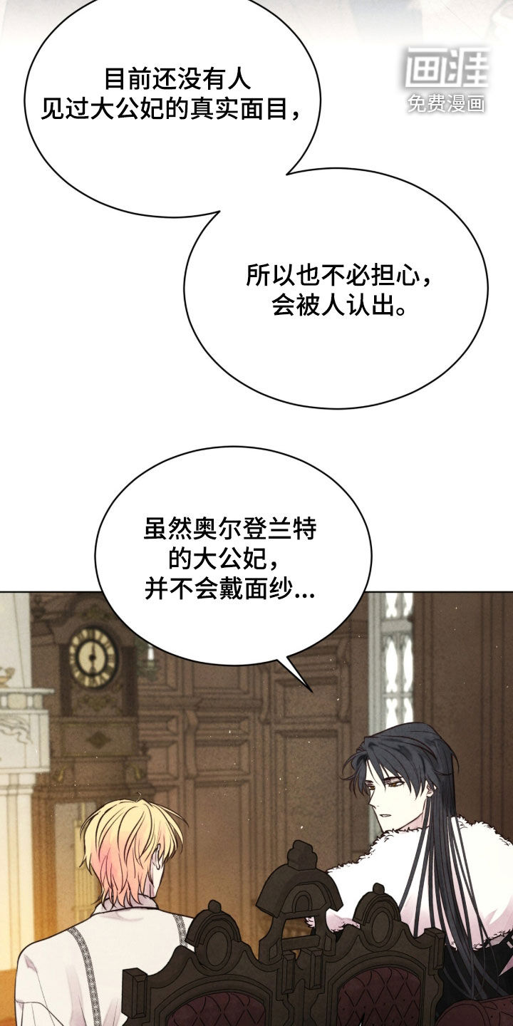 第35话 第14页