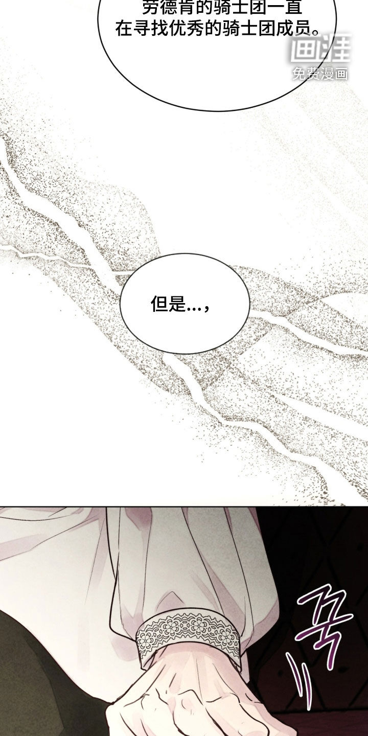 第35话 第7页