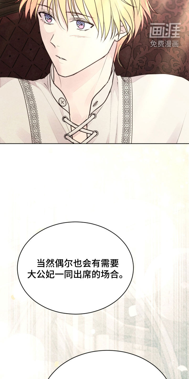 第35话 第12页