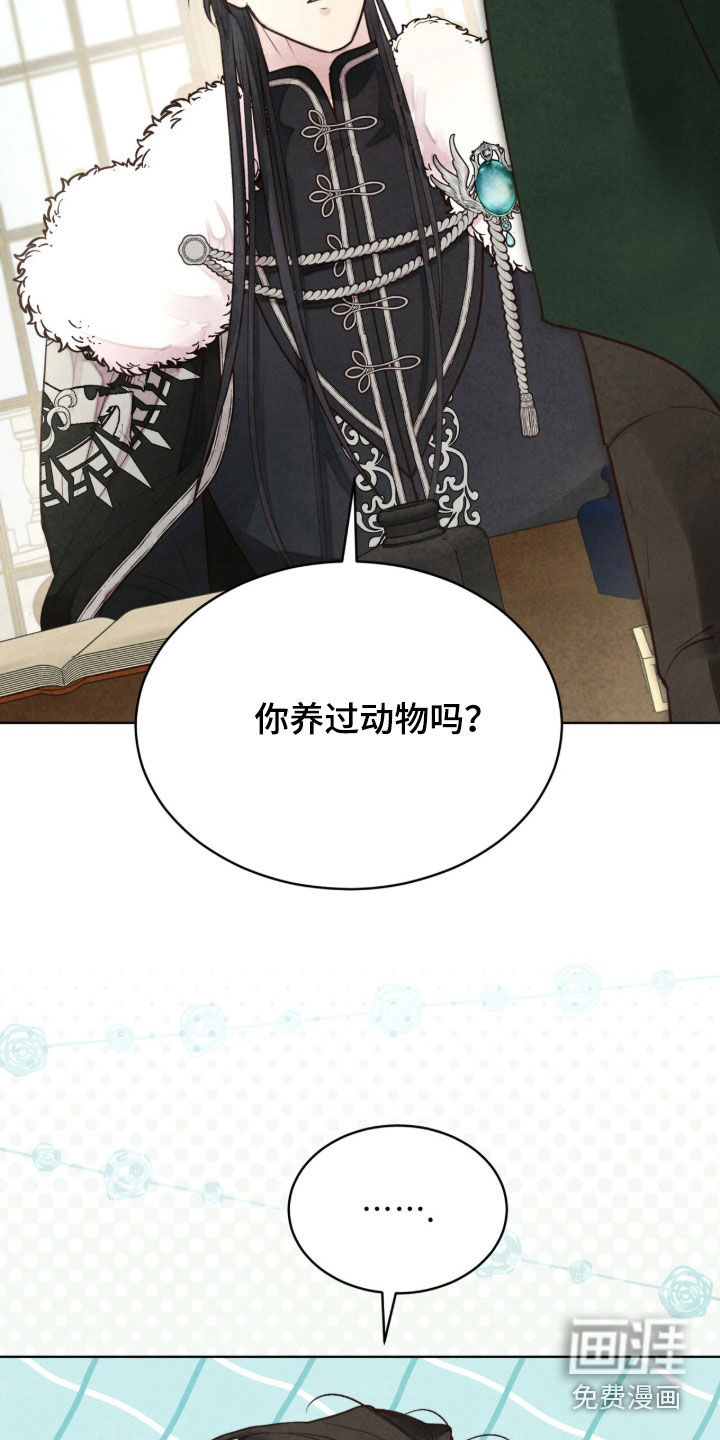 第34话 第14页
